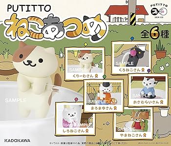 Amazon.co.jp: PUTITTO series(プティットシリーズ)PUTITTO